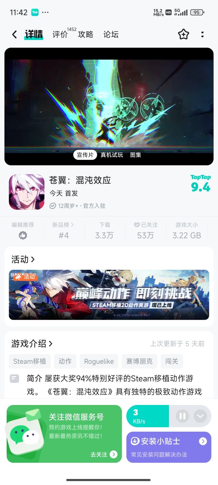 游戏内付费解锁全部付费内容要多少钱?截图