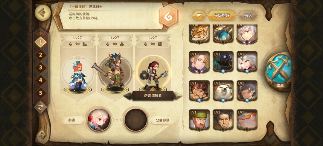 可以这样配吗,打主线 1