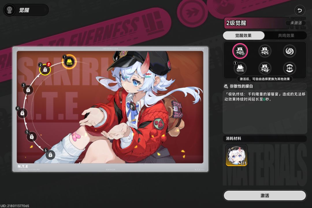 删了一段时间又下回来了 给我整这种 2