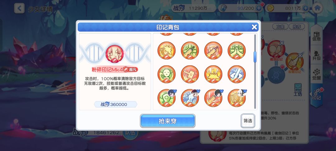 来个佬帮忙看看 4