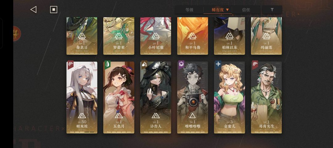 迷死海突然想要打过去了 6