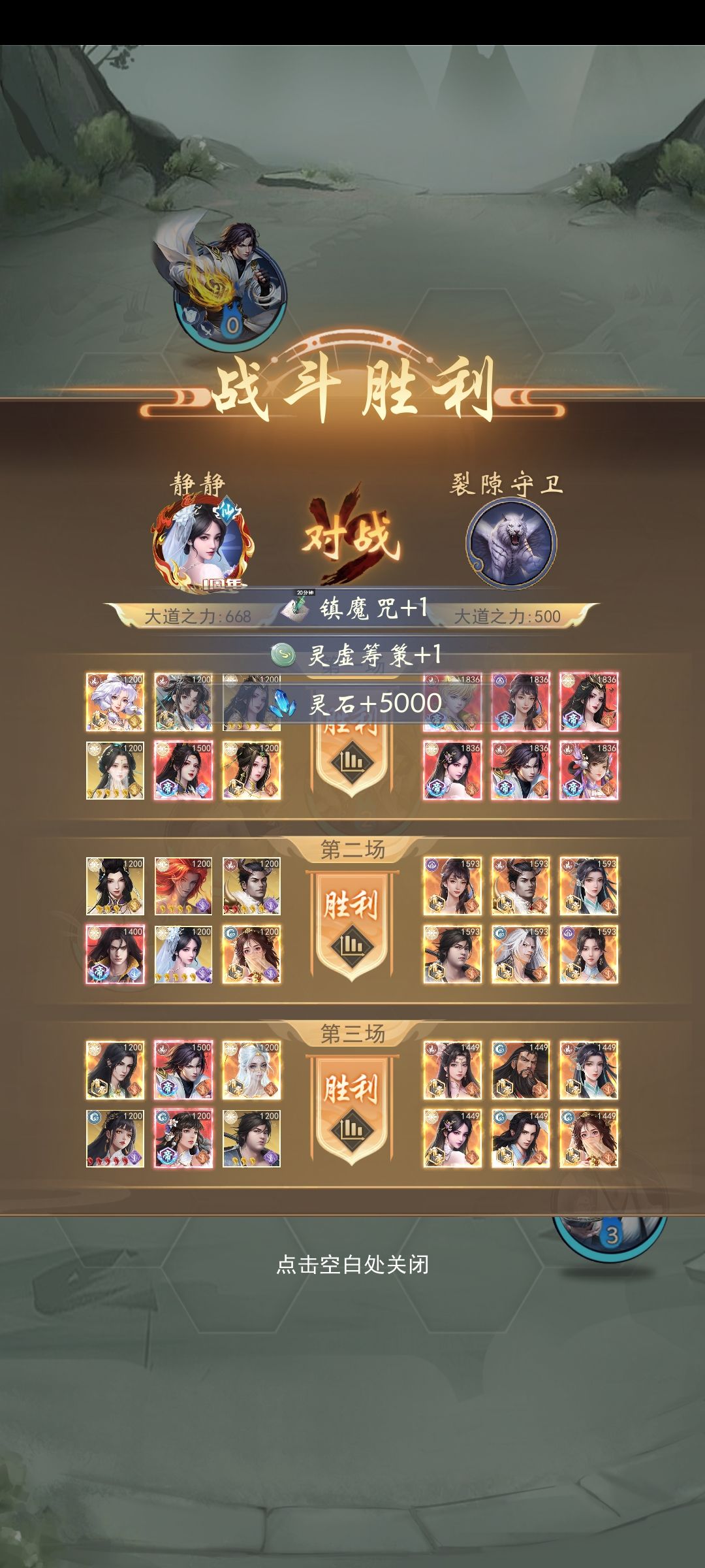 裂缝1375小毕业发帖留念 1
