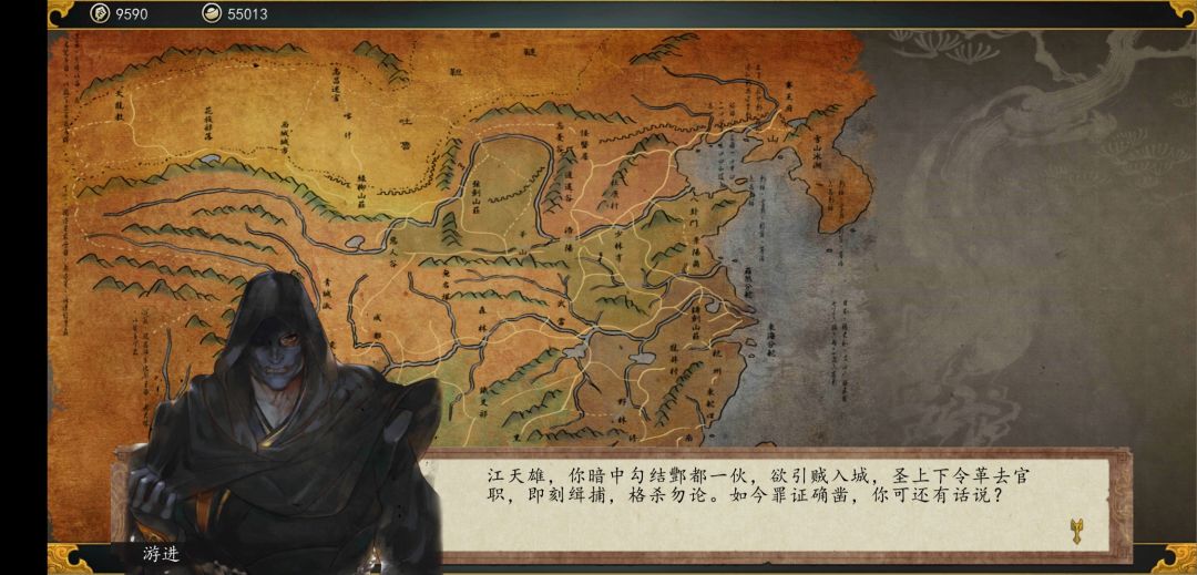 幽冥路给复仇,爽 1