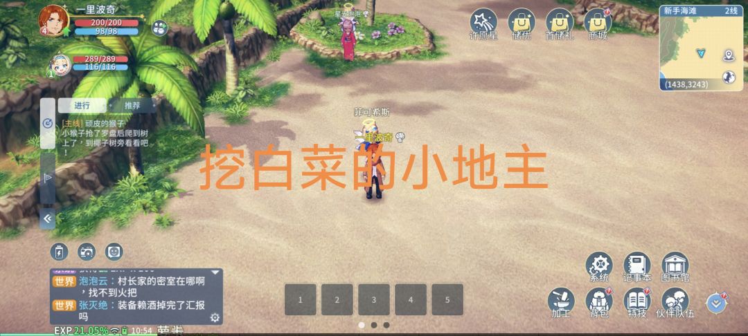 游戏体验不错很好玩~ 1