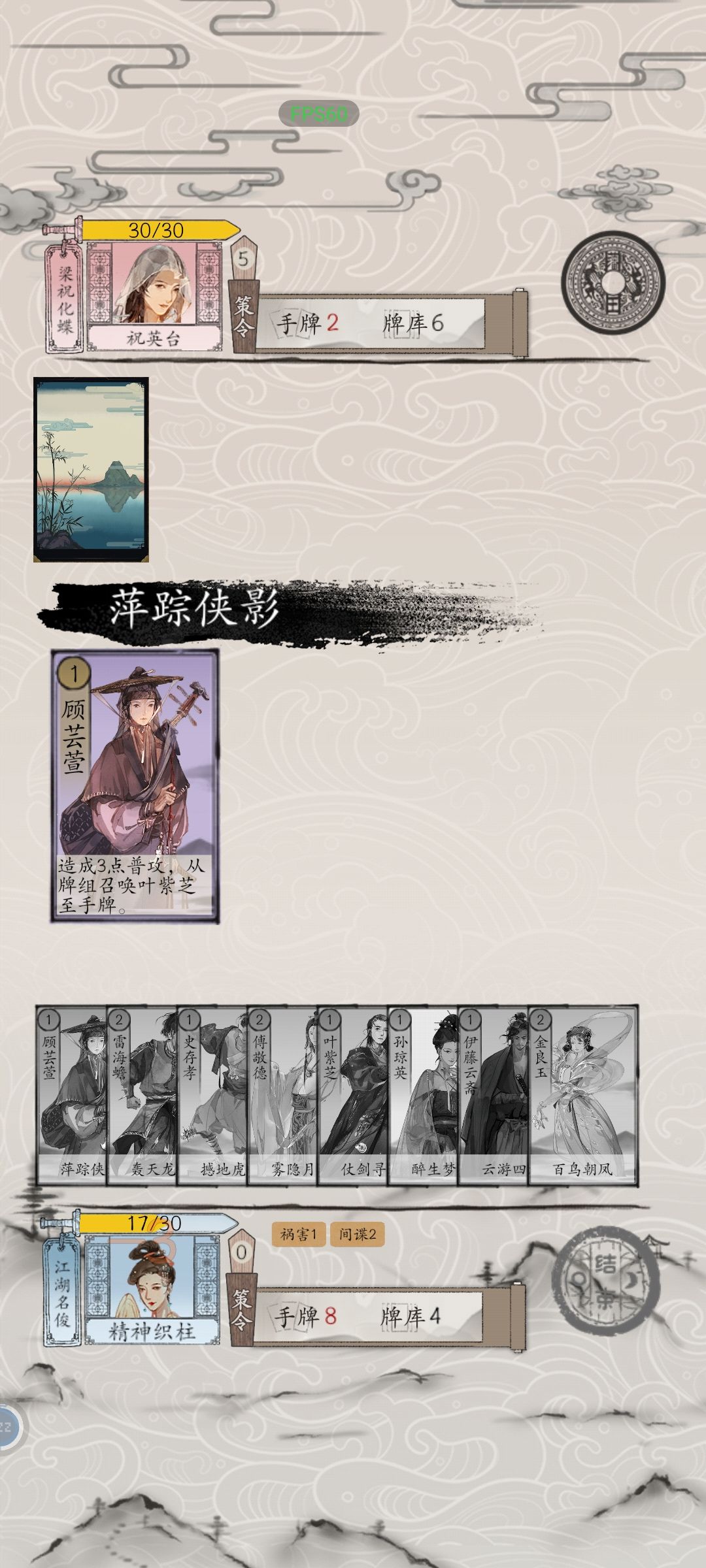 蚌埠住了 1