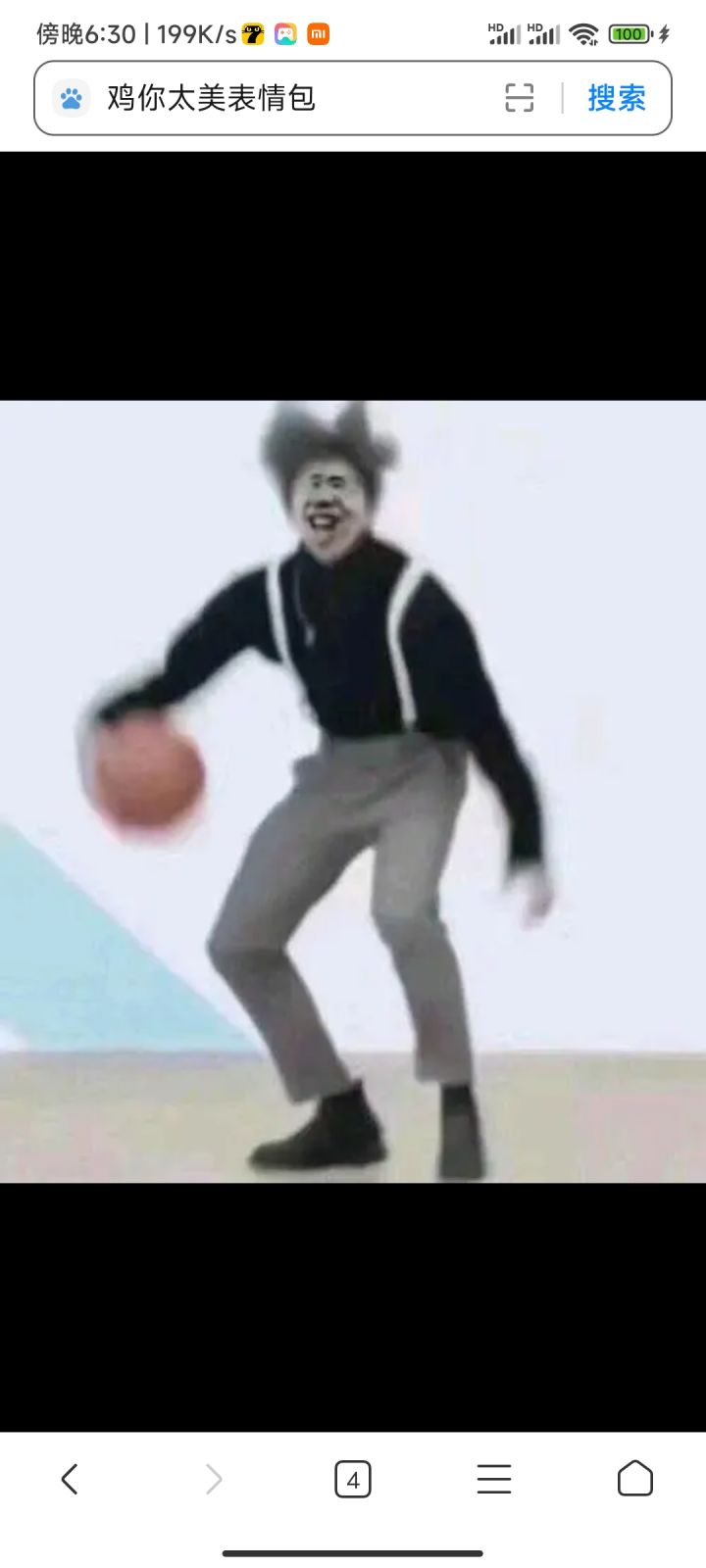 练习两年半的拔刀术截图
