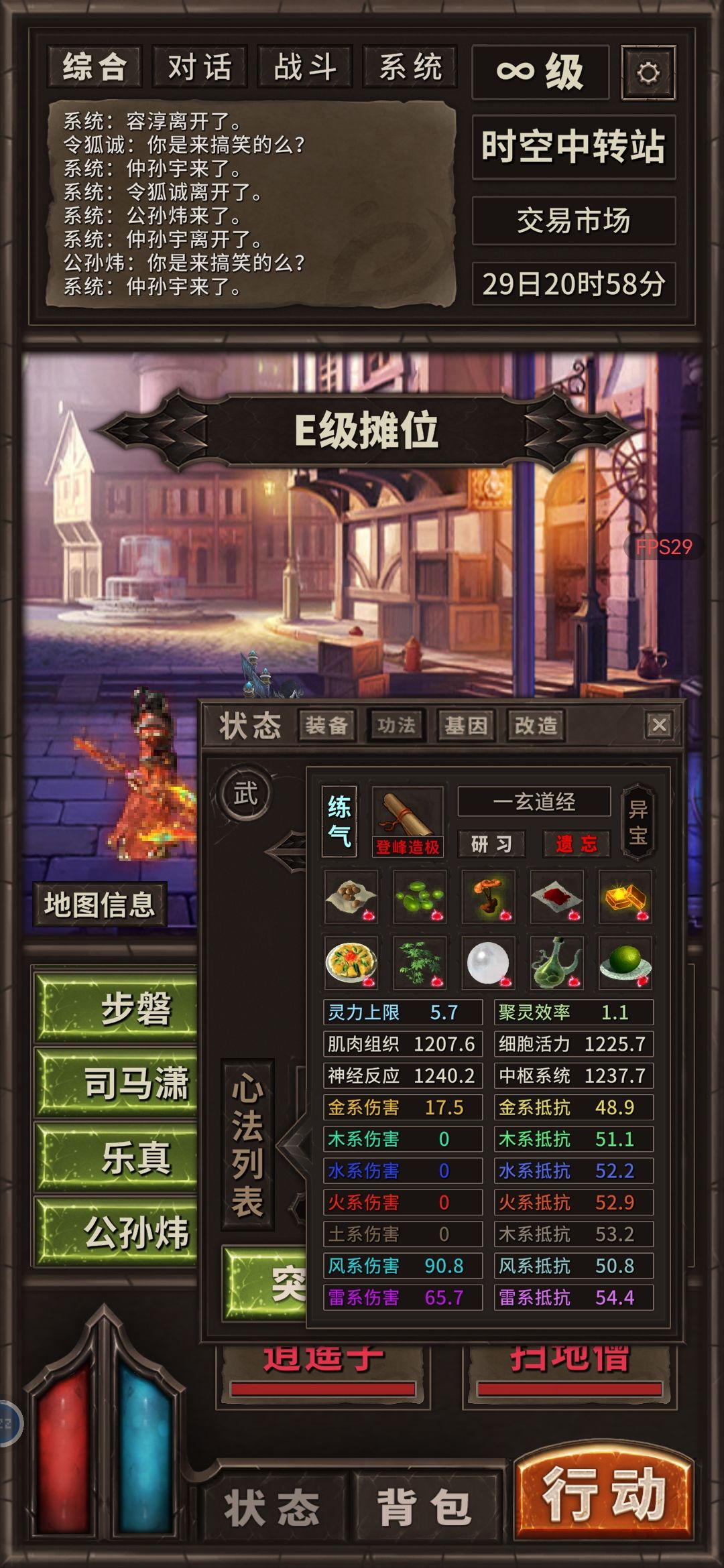 总于集齐练气异宝了 1