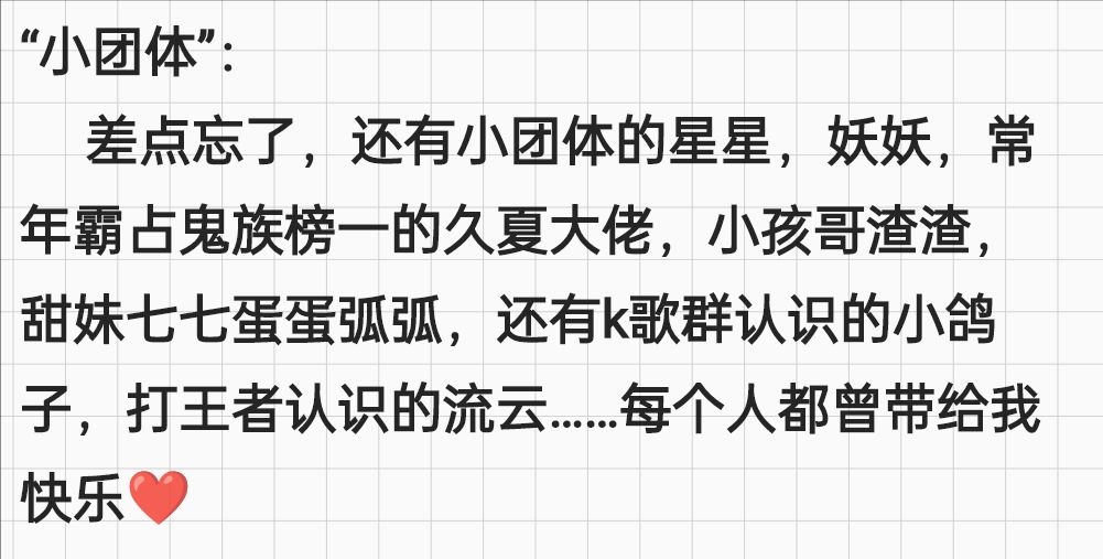 “朦胧云烟漫朝暮”正式断开链接 6