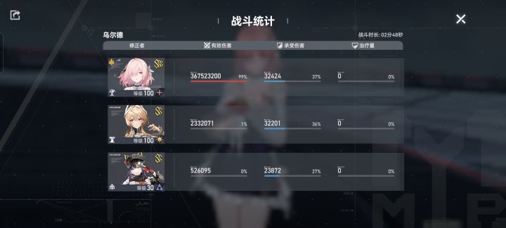 诗寇蒂惊险刺激迭代八乌尔德截图
