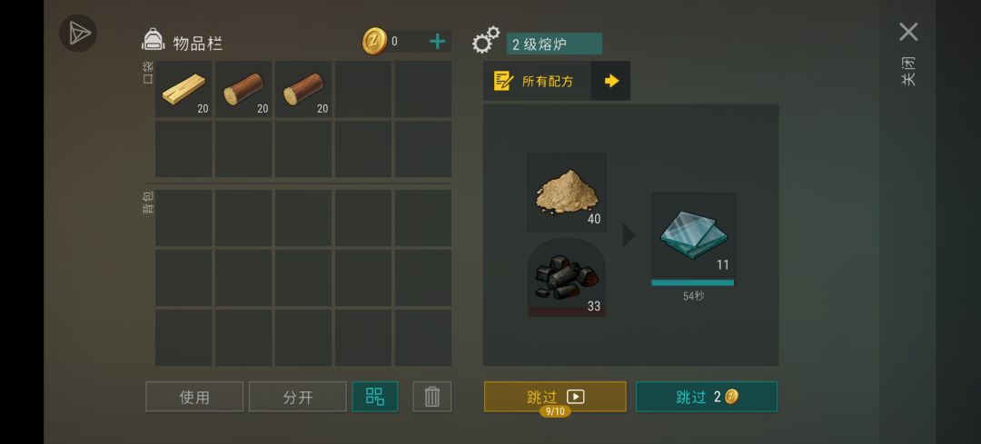 狍子步枪 1