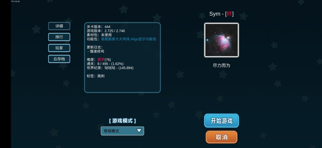萌新大师姐收了张煎蛋单刺 1