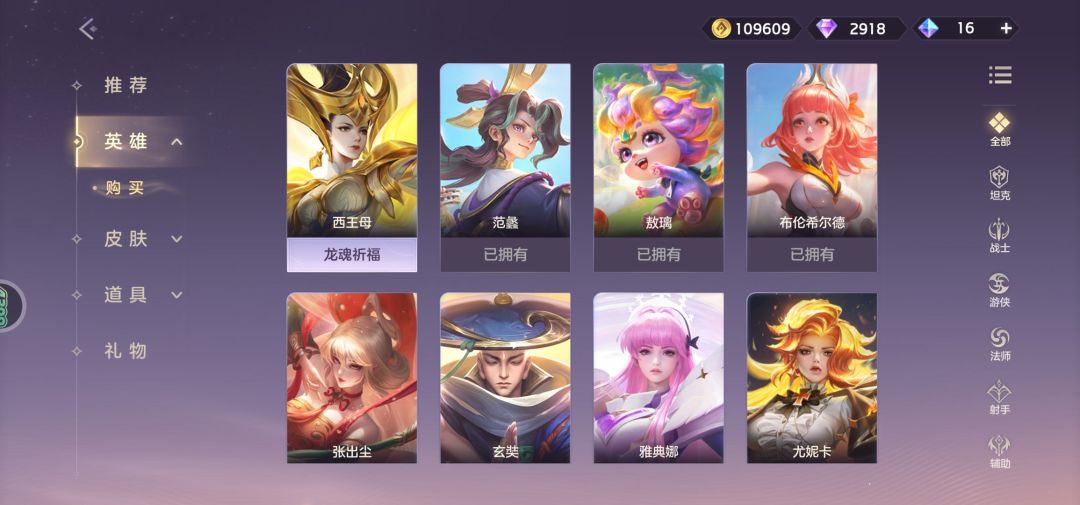 退游大半年依旧什么都没有 1