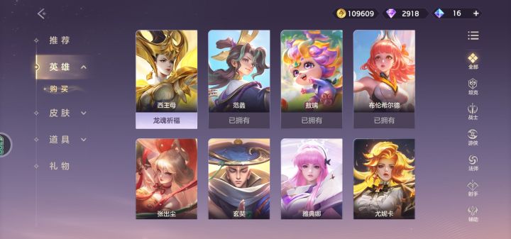 退游大半年依旧什么都没有截图