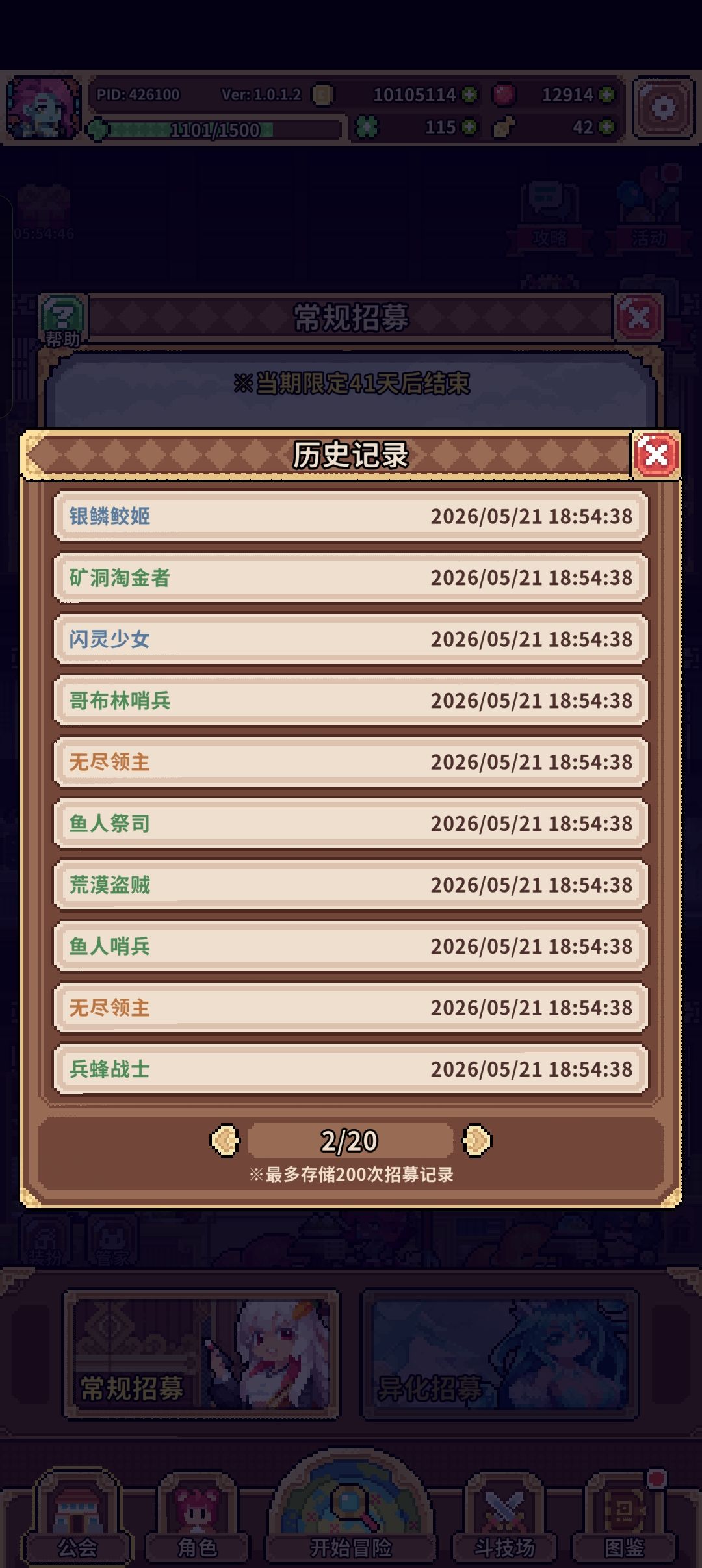 这对吗? 3