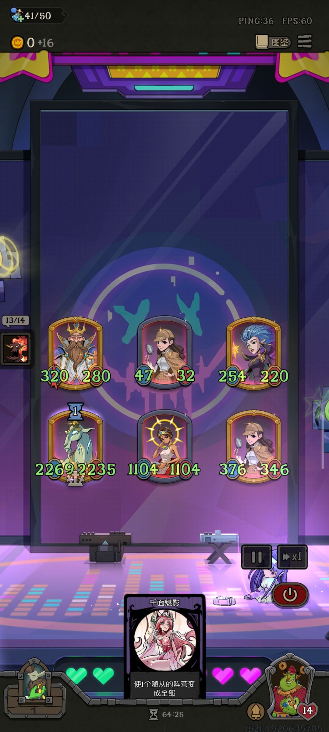 宗师挑战第七关怎么过啊 2