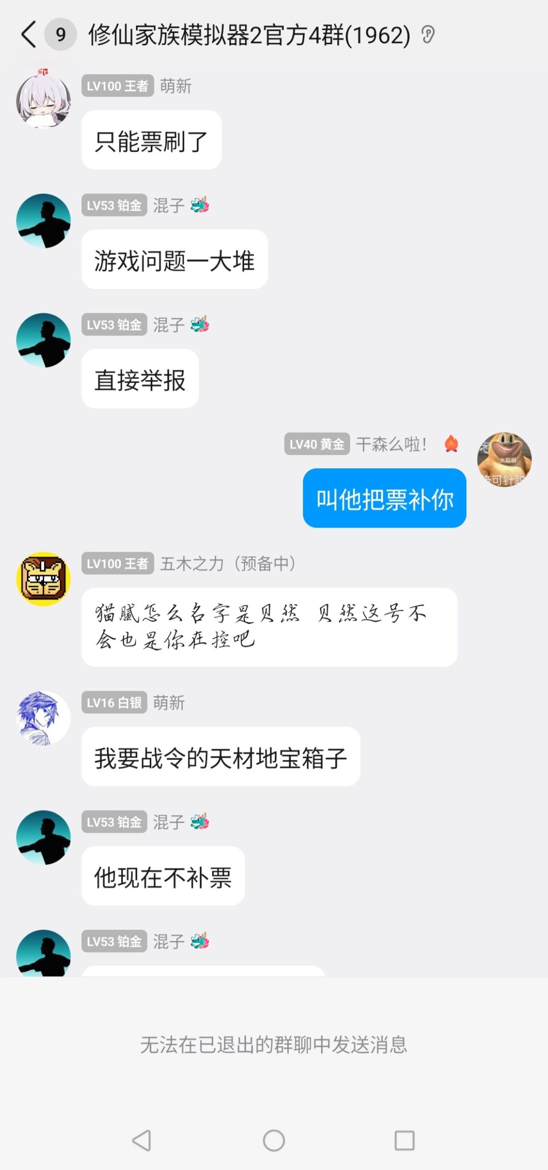 官方迷之操作 2