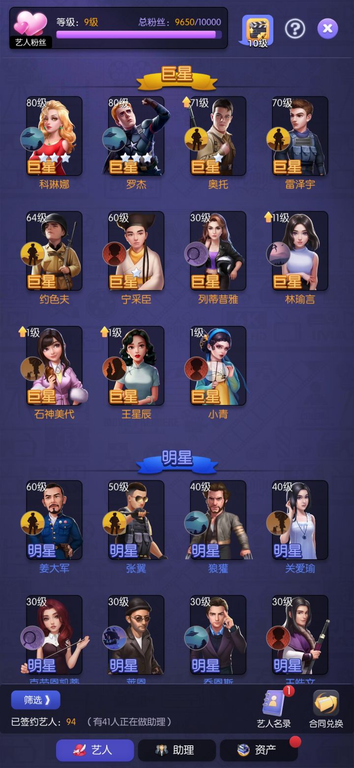 接下来该怎么培养啊？东方要过两天才能换截图