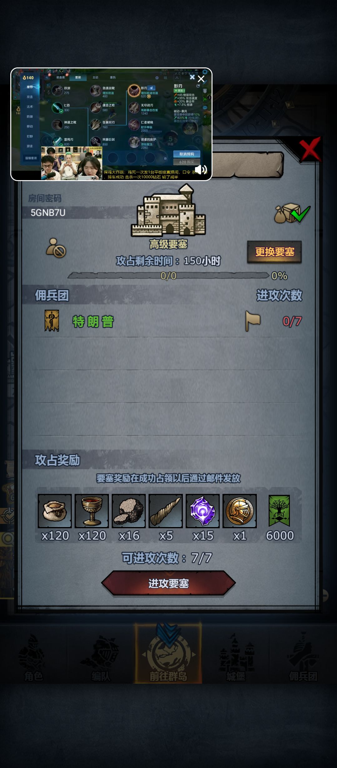 周车发车了 2