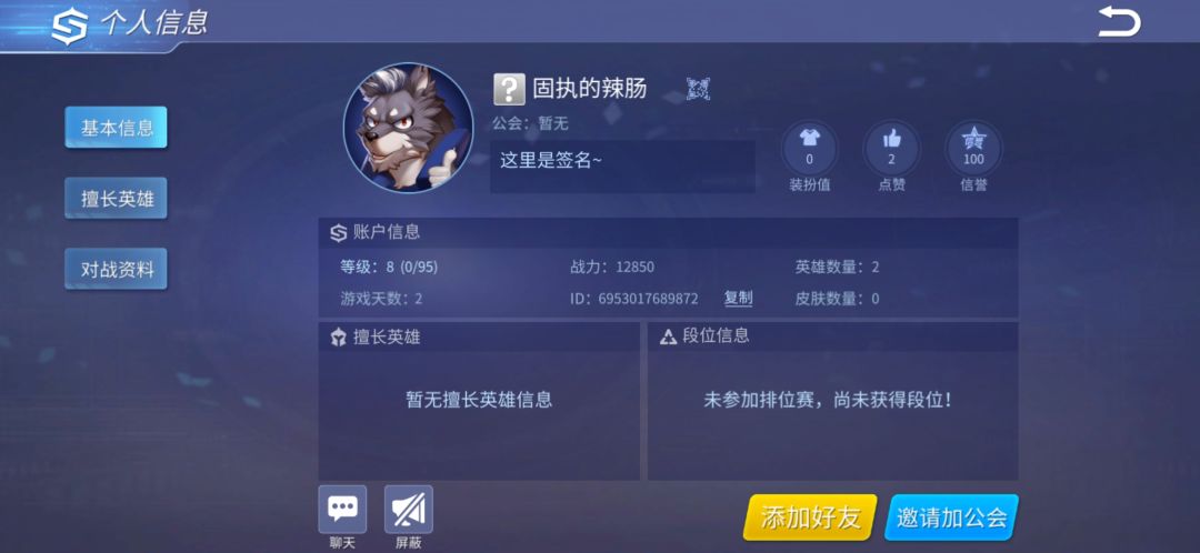 动态图片 4