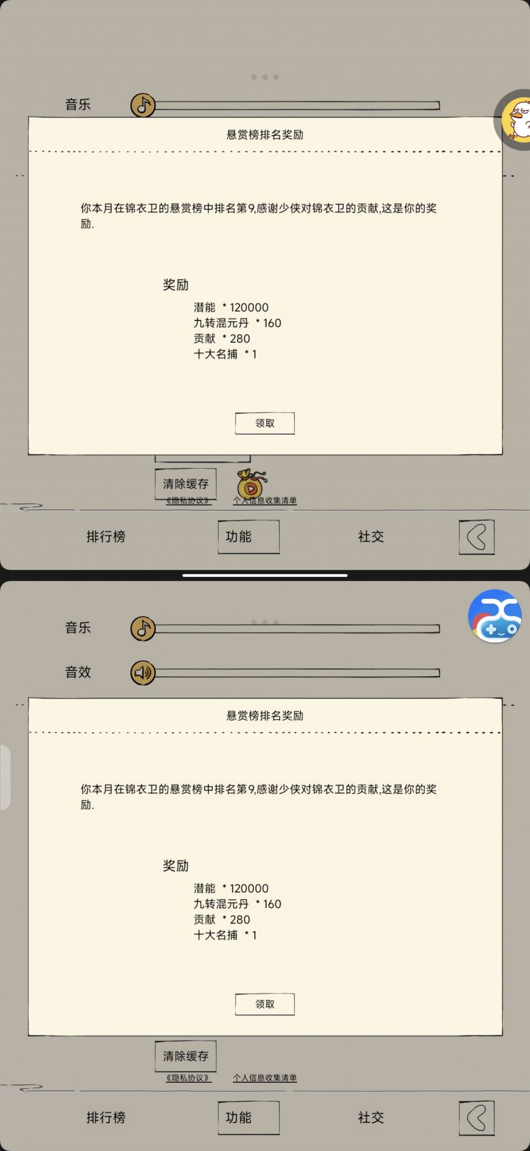 月初不努力,月末当兄弟 1