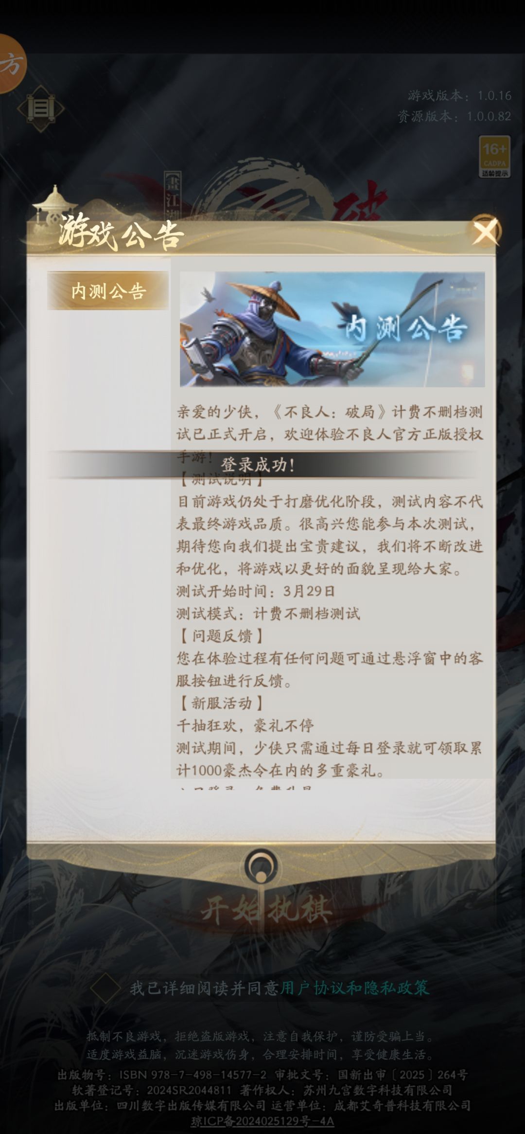 无语了 2