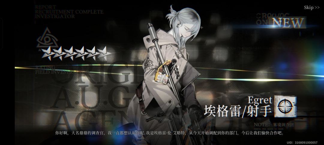 新手，出了这几个六星，养哪个比较好啊 3