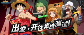 《漫画群星：大集结》集结测试预下载开启！