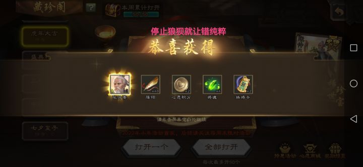 很好截图