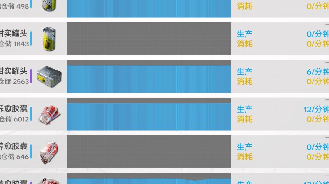整合运动 四号谷地基建毕业整合 四张蓝图毕业截图