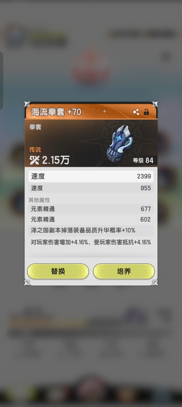还有这词条？？？截图