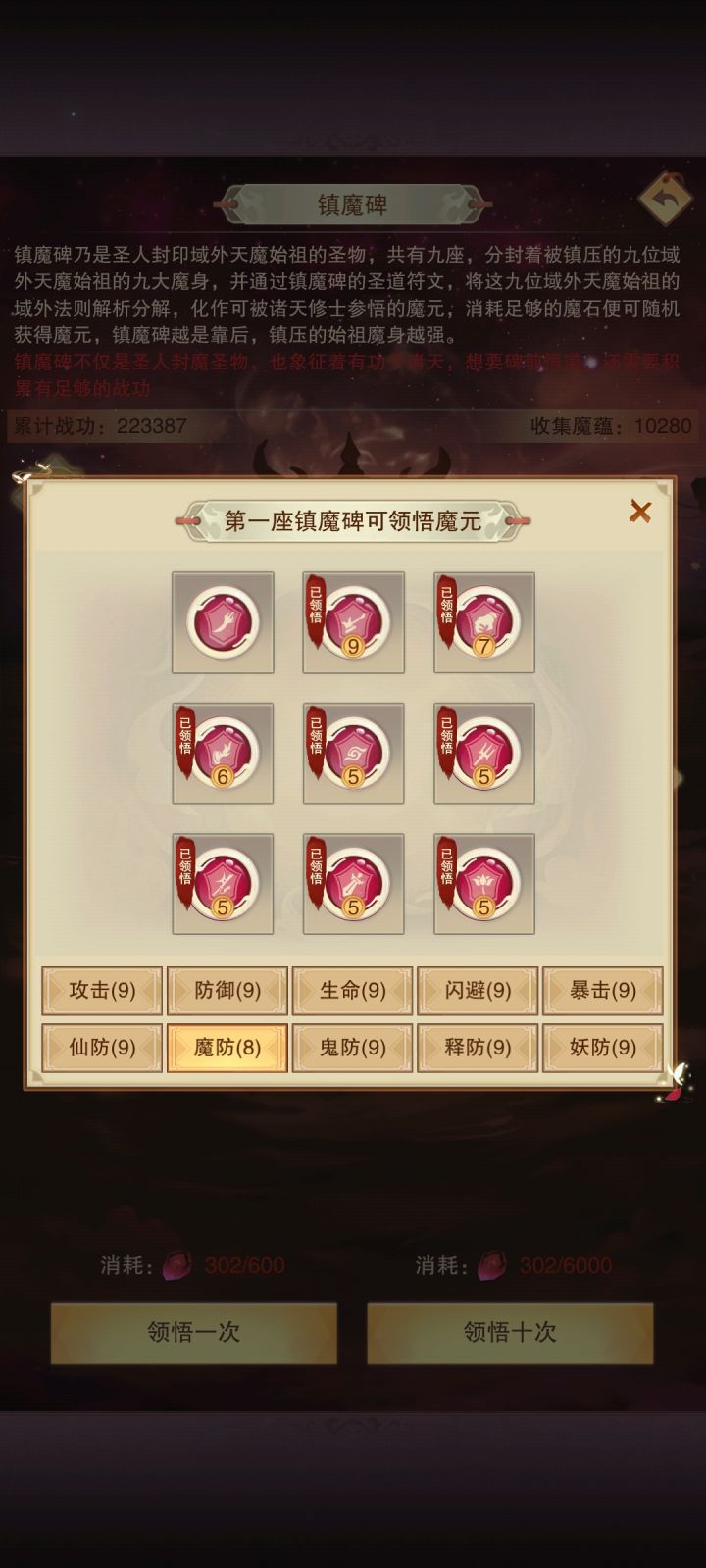 真恶心人截图