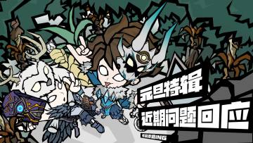 【已发奖】关于近期算法调整的一些回应、思考与元旦抽奖