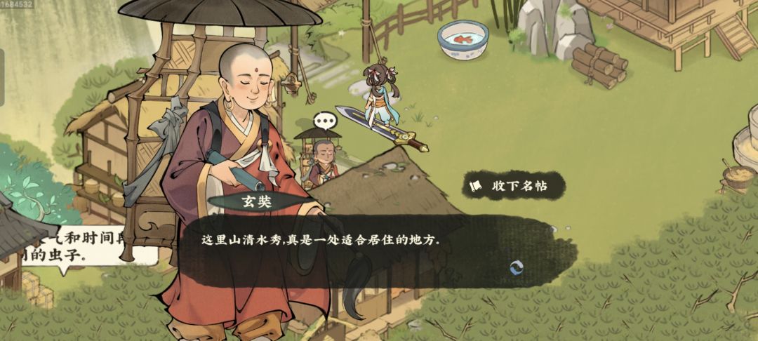 小号开出两个人物了 2