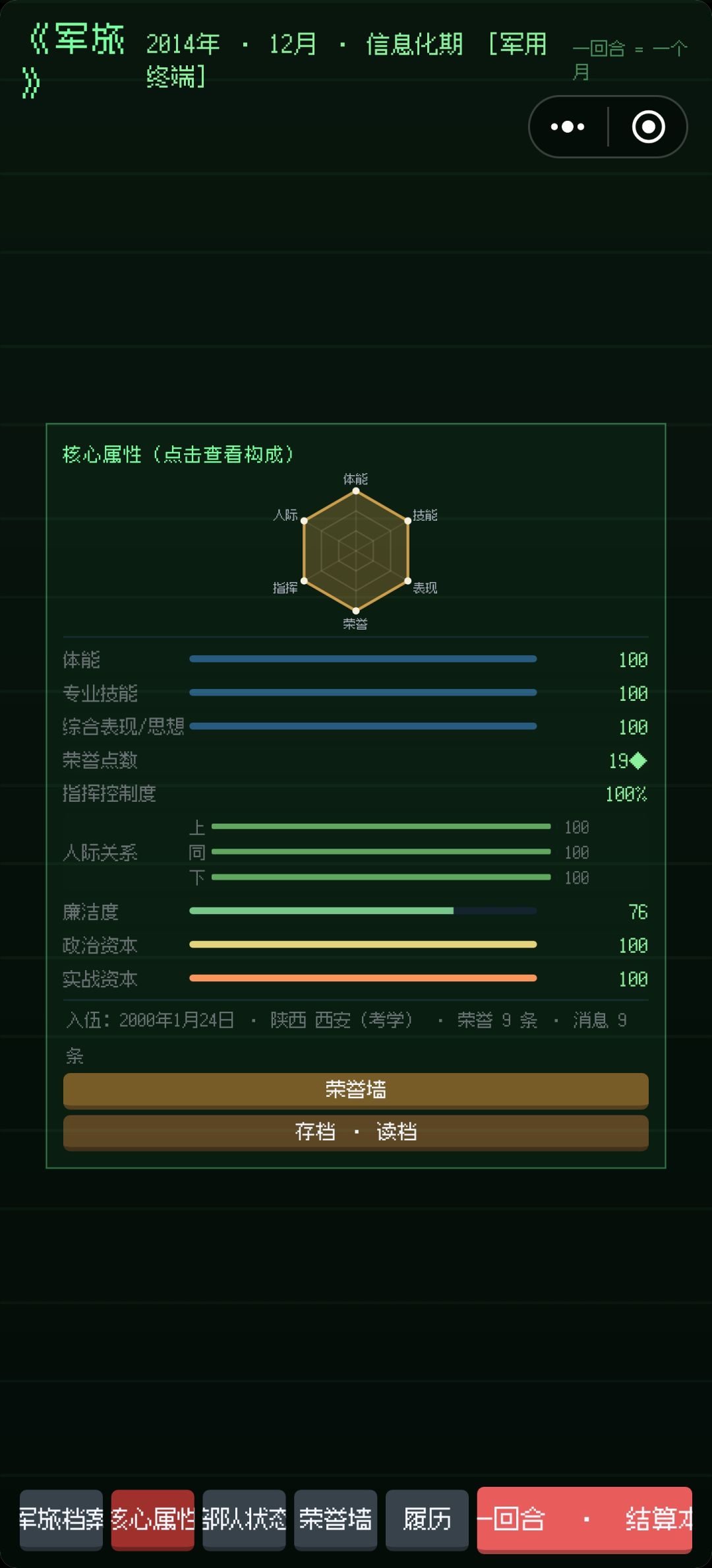 动态图片 4