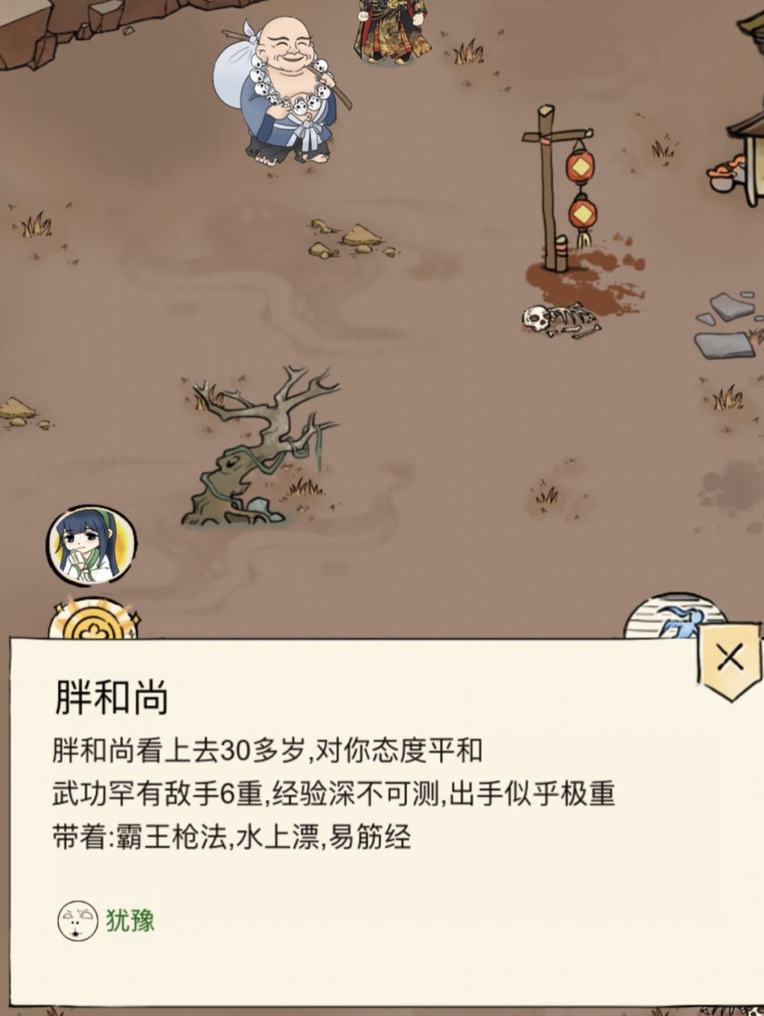 我就想问问策划玩游戏吗？ 2