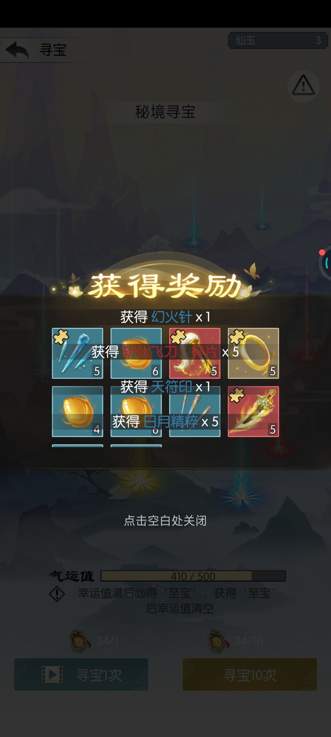 【国庆存档】国庆节快乐! 1