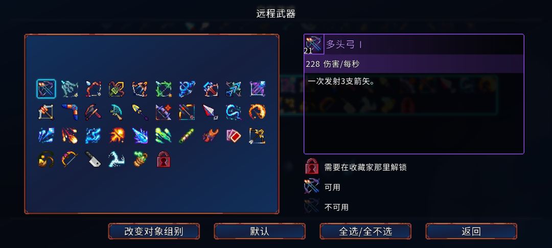 找图纸和皮肤 3