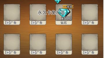 【技巧类攻略】抽奖小技巧，每日保底两个一等奖，祝大家一发入魂