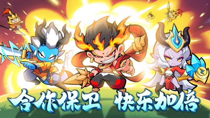 《魔宠降临》魔宠降世——二郎真君截图