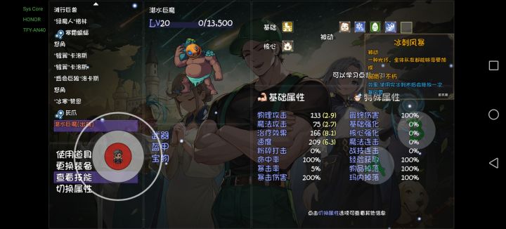这个光环效果,没有实现,咋回事截图