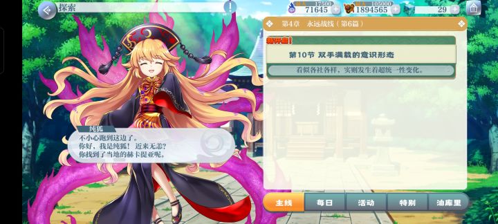 无意义的标题截图