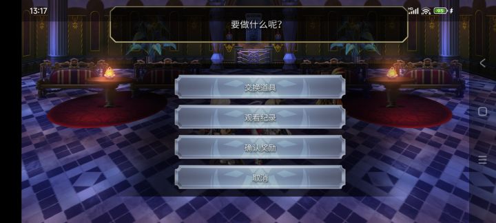 没有有大佬解惑截图