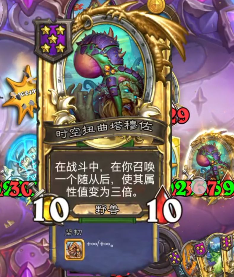 酒馆野兽是真离谱 3