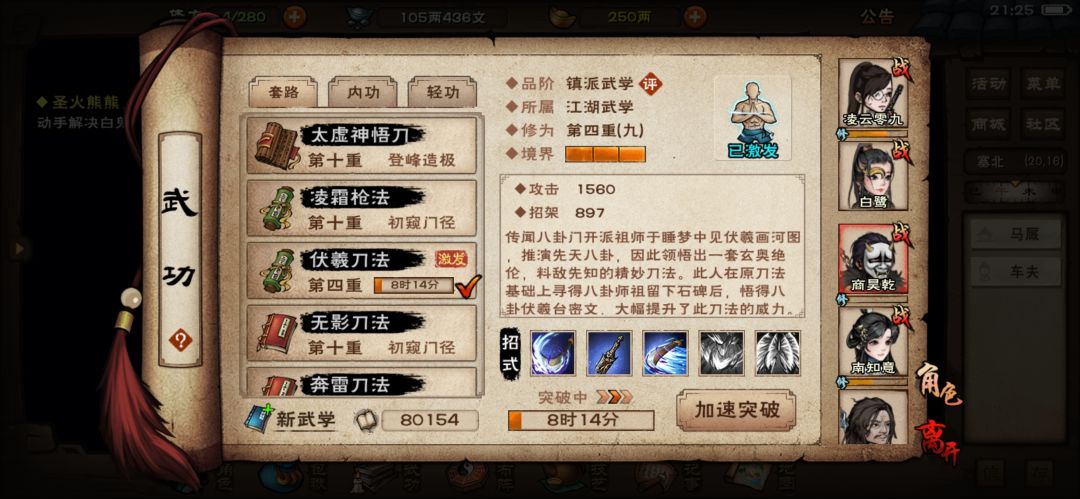 还差好久 2