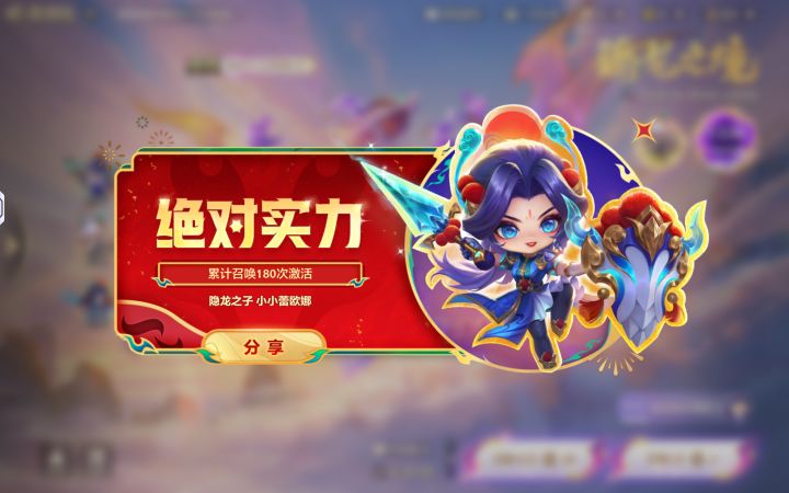 太保底了吧截图