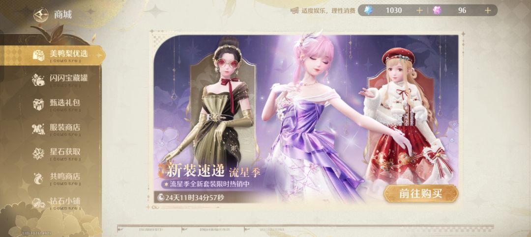 怎么不一样呢? 3