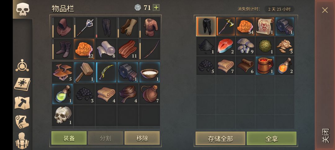 英雄难度沼泽怪×9 9