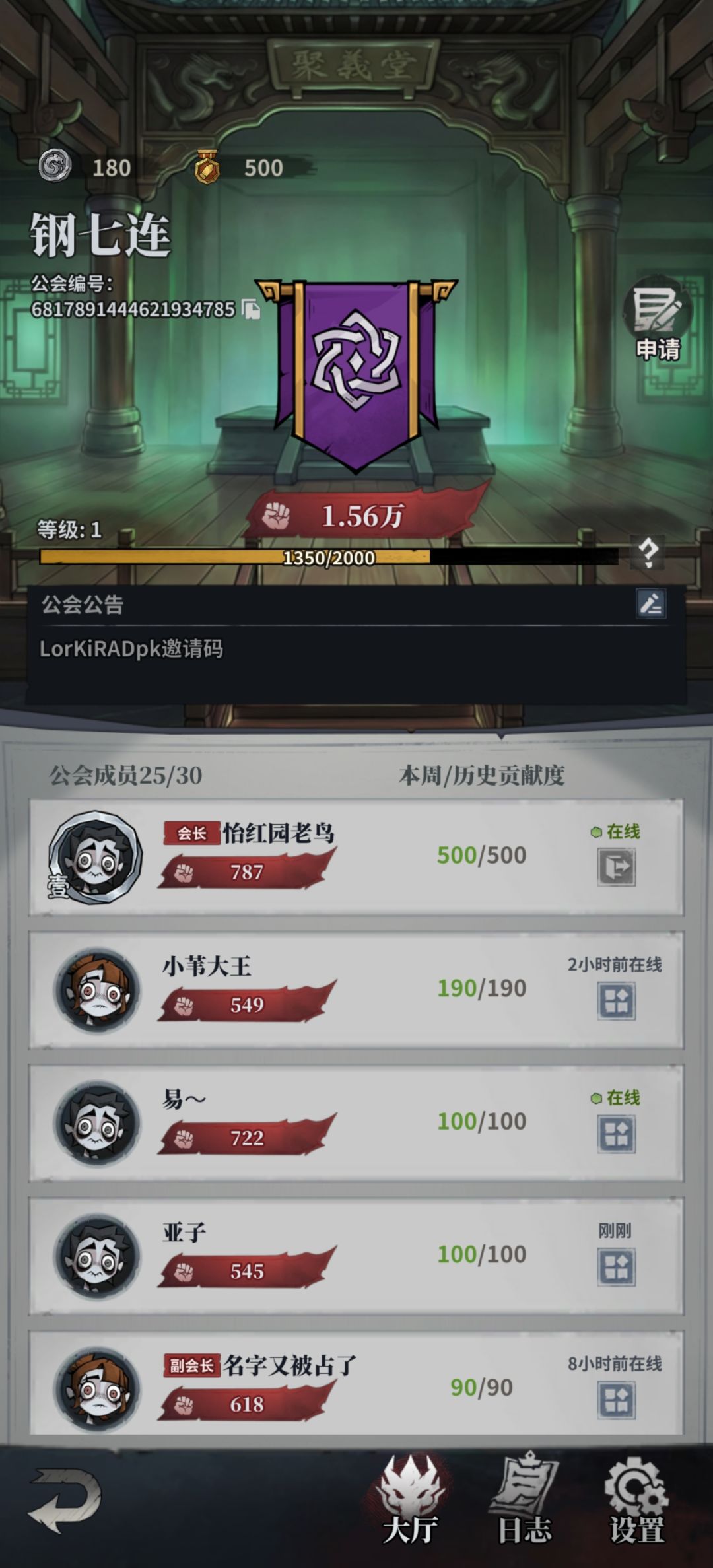 一觉醒醒 1