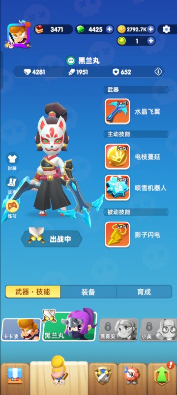 写一点自己打到12-5的心得体会