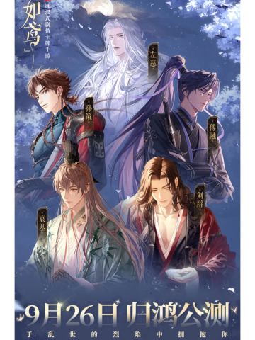 定档9月26日‼️这国服上得也太迅速了‼️